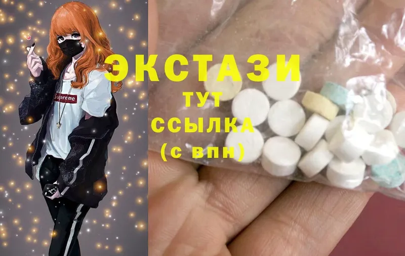 Ecstasy 300 mg  Пермь 