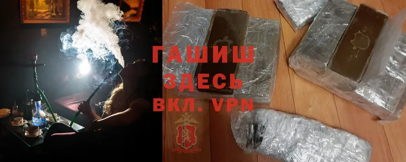 это Telegram  Пермь  ГАШ AMNESIA HAZE 