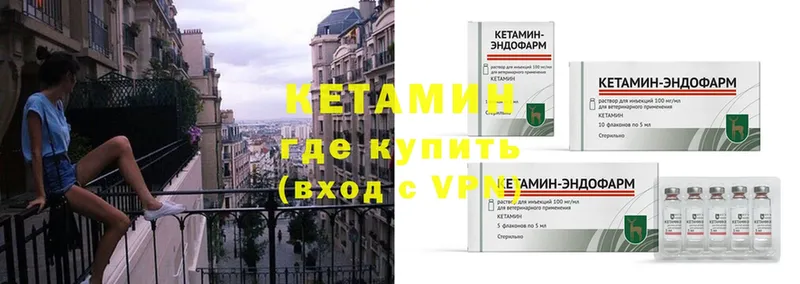 хочу   Пермь  КЕТАМИН VHQ 