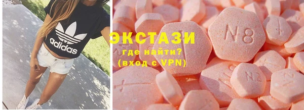 MDMA Балахна