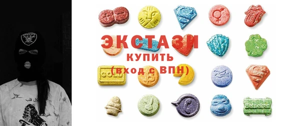 MDMA Балахна