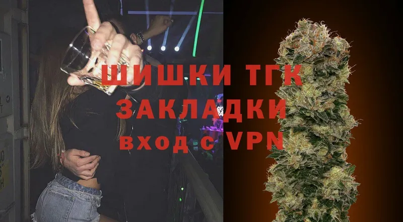 купить  цена  Пермь  Бошки марихуана White Widow 